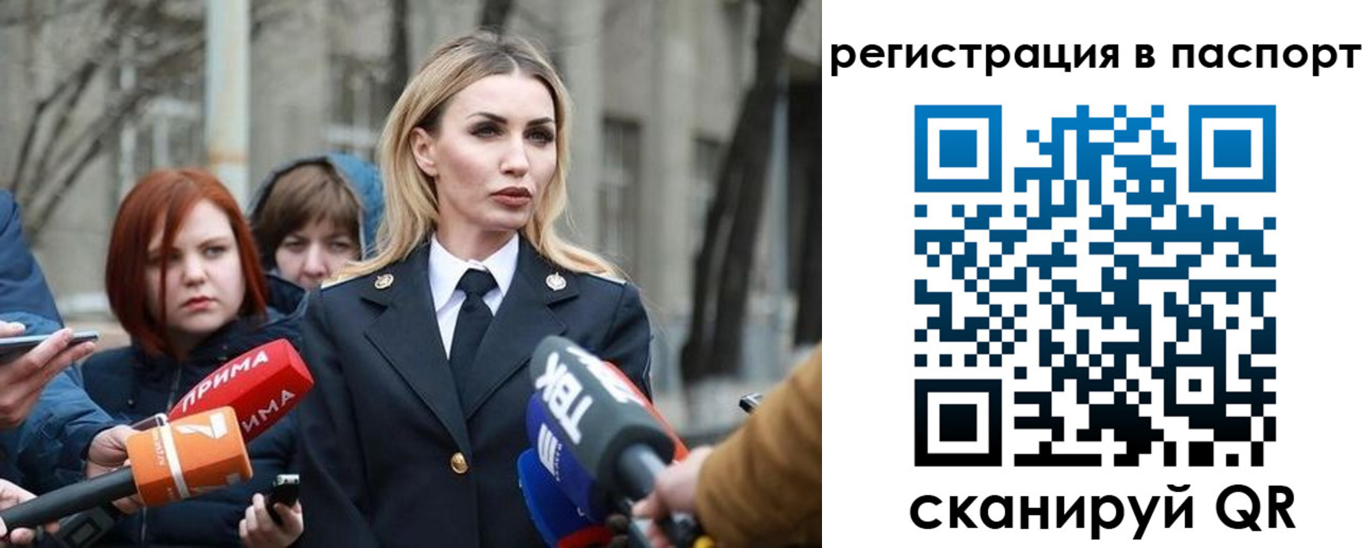 прописка для военкомата в Юже