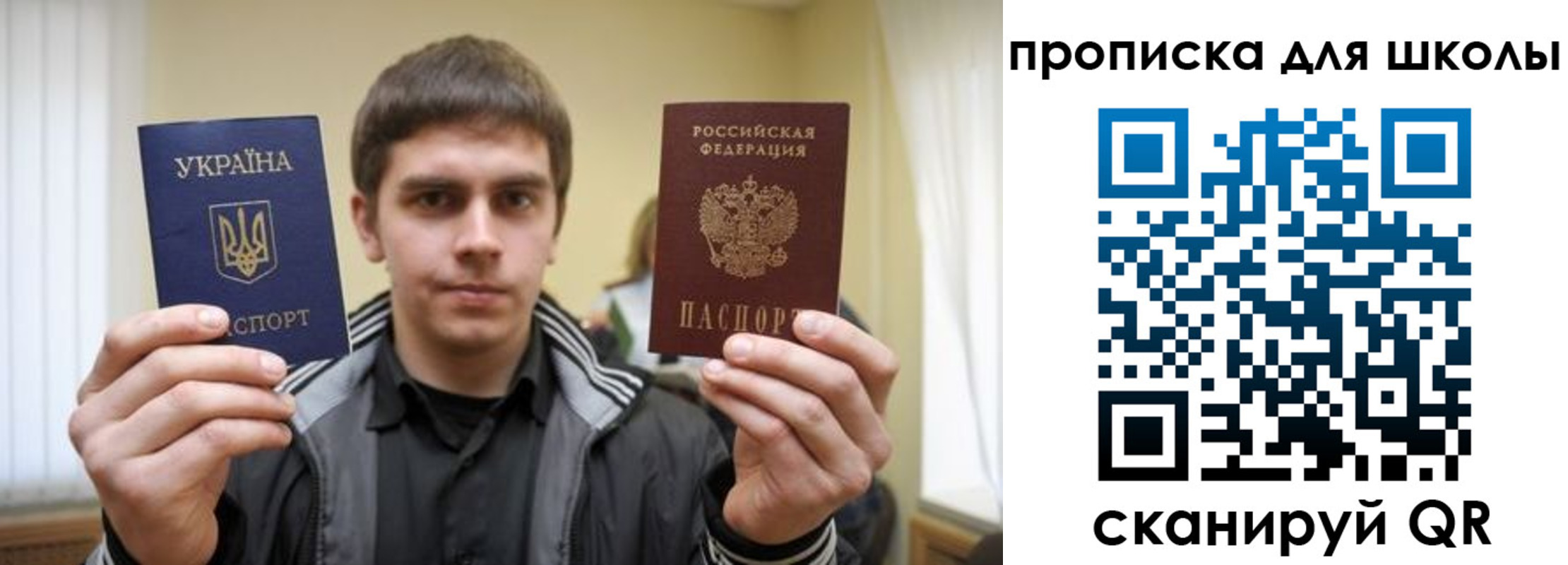 регистрация для дет. сада в Юже