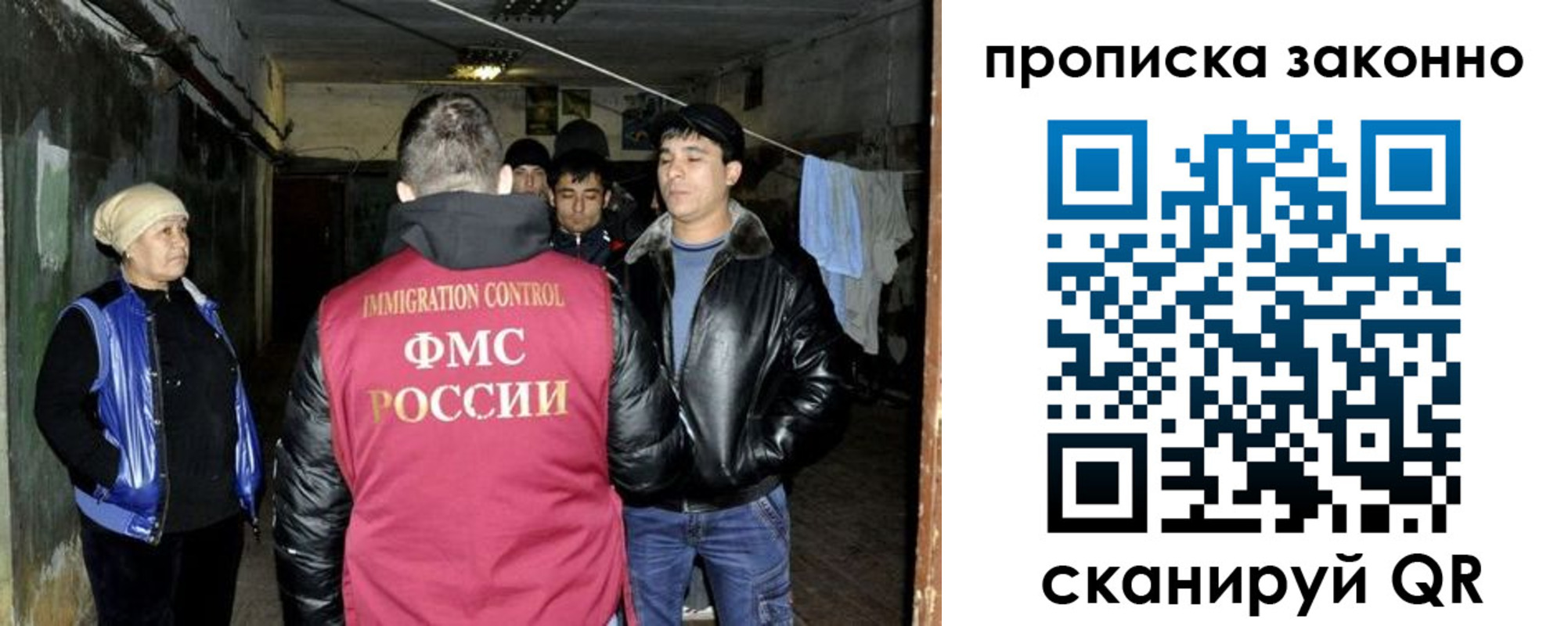 найти адрес прописки в Юже