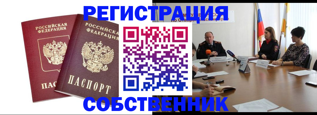 регистрация для школы в Юже
