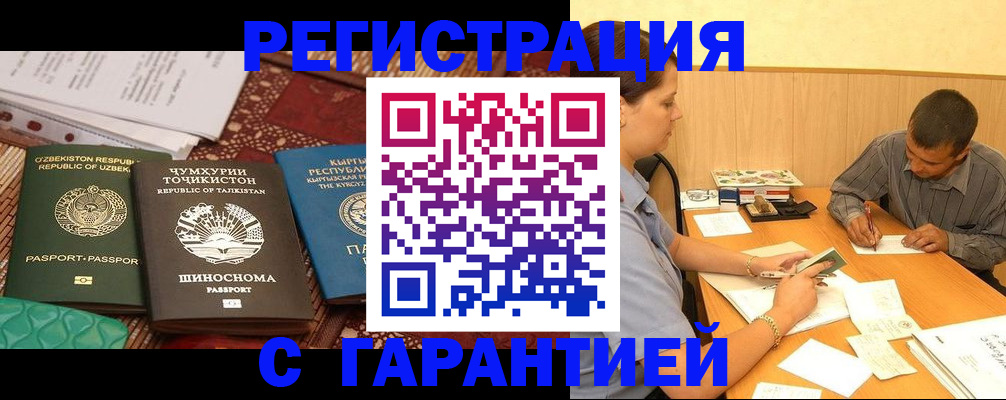 регистрация для дет. сада в Юже