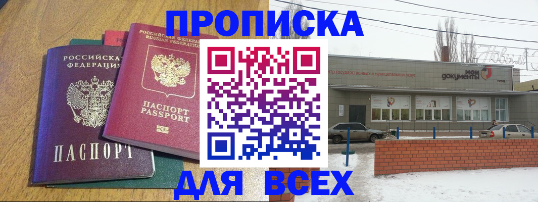 временная регистрация адрес в Юже
