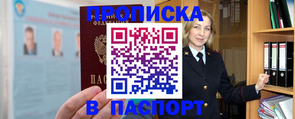 регистрация для дет. сада в Юже